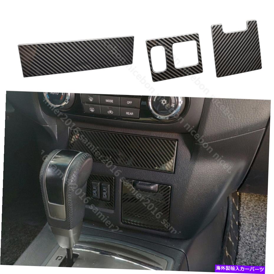 内装パーツ 三菱パジェロ2007-2019のための炭素繊維のカラー収納箱装飾カバー Carbon fiber color Storage Box decoration cover For Mitsubishi Pajero 2007-2019【並行輸入品】｜Us Custom Parts Shop USDM 26,332円