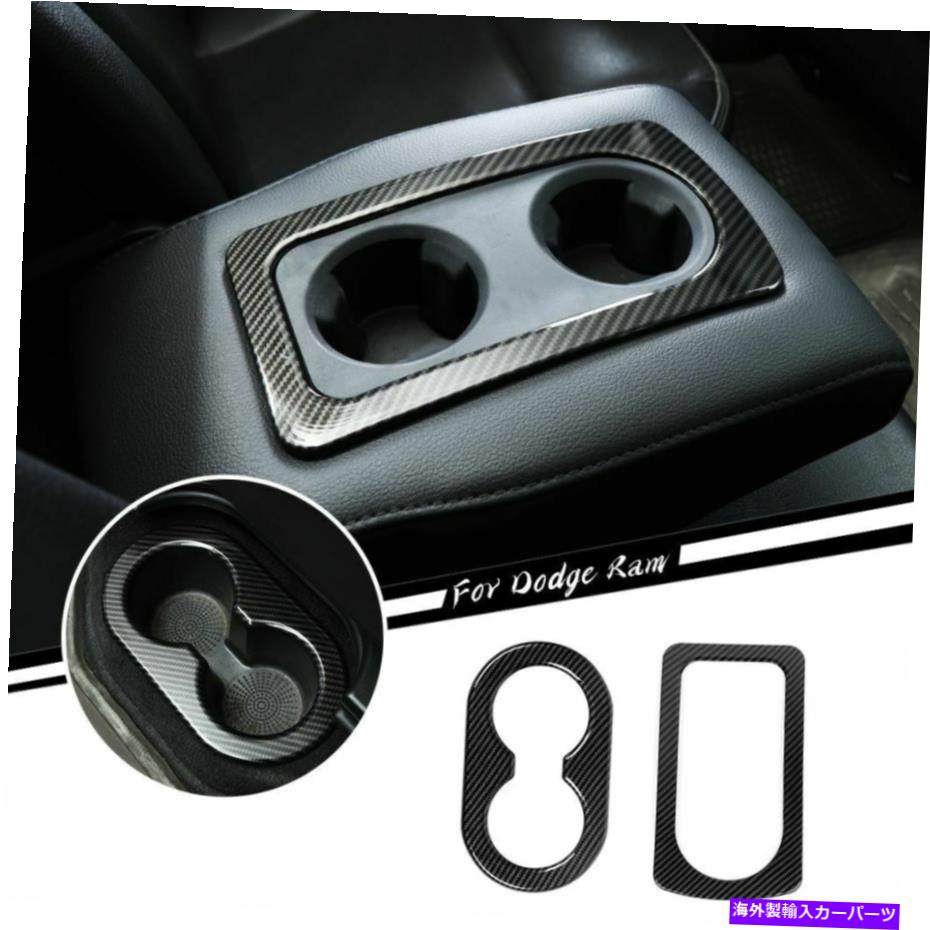 内装パーツ Dodge Ram 2010-2017アクセサリー2個 Rear Water Cup Holder Trim Decor Ring For Dodge Ram 2010-2017 Accessories 2pcs【並行輸入品】