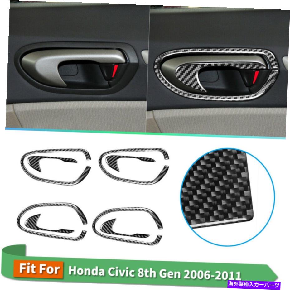 内装パーツ 8ピースセット車のドアはHonda Civic 06-11のためのデカールカーボンファイバーステッカーのトリムを処理します 8PCS Set Car Doors Handle Decal Carbon Fiber Stickers Trim For Honda Civic 06-11【並行輸入品】