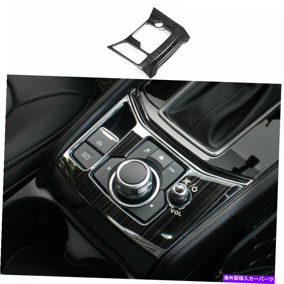 内装パーツ ▲CX-5 2017-2021ブラスタターンマンガールハルチョプランタンタルトリオン用品 - オリジナルのタイトルを表示 マツダ CX-5 2017-2021 ブラック チタン コンソール マルチメディア ボタン パネル トリム用- show original title【並行輸入品】|Us Custom Parts Shop USDM