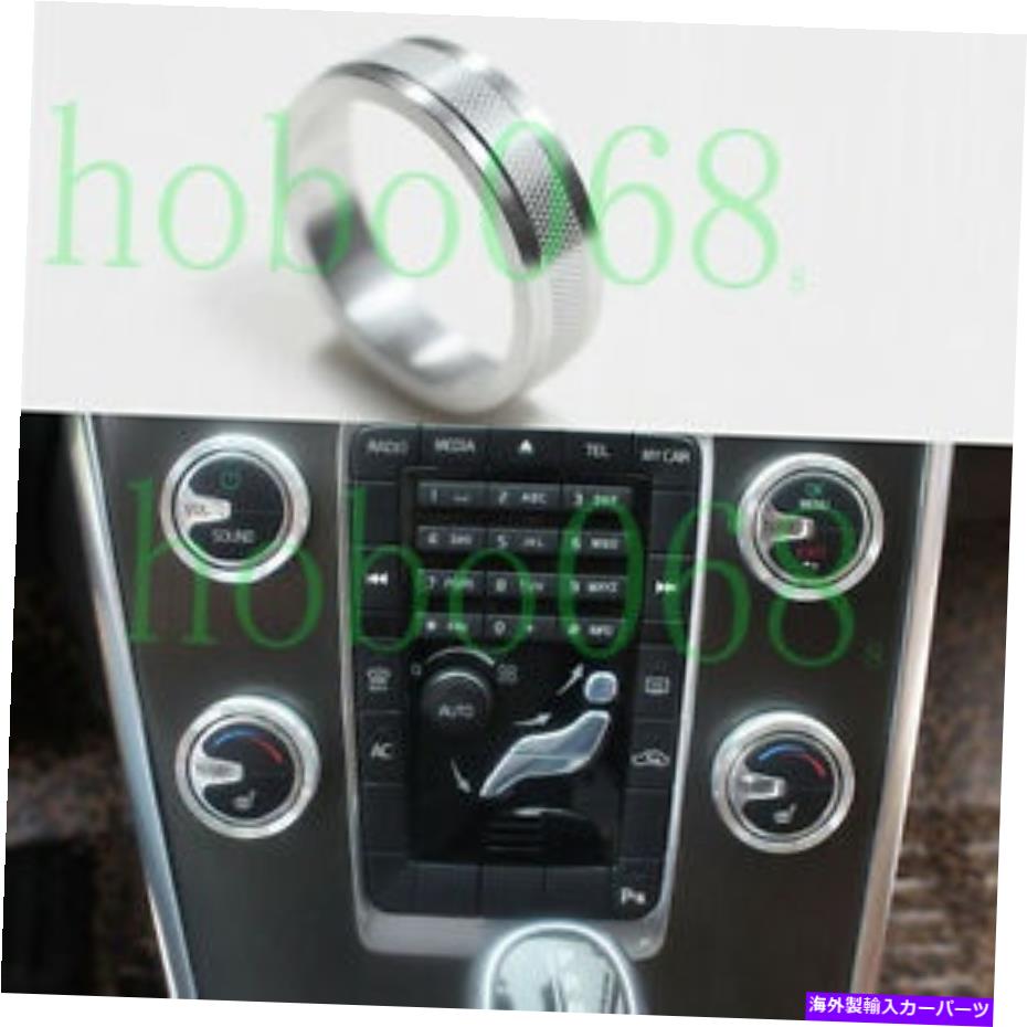 内装パーツ Volvo XC60 2009-2015用プランスオンプレールイングリアACエントロールスイッチトリグエッグ - オリジナルのタイトルを表示 Volvo XC60 2009-2015 用 4 ピースコンソールインテリアACコントロールスイッチノブトリムキット- show original title【並行輸入品】