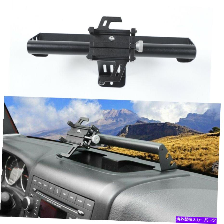 内装パーツ 頑丈なダッシュダッシュボードバーの電話ホルダーマウント2011-2018ジープラングラーjk Heavy Duty Dash Dashboard Bar Phone Holder Mount for 2011-2018 Jeep Wrangler JK【並行輸入品】