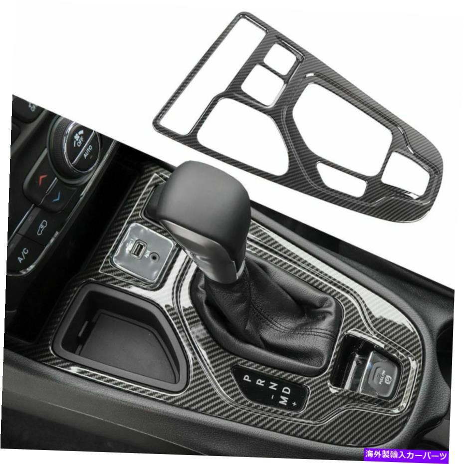 内装パーツ セントラルギアシフトパネルトリム装飾カバーベゼルチェロキー2019+カーボン Central Gear Shift Panel Trim Decor Cover Bezels for Jeep Cherokee 2019+ Carbon【並行輸入品】
