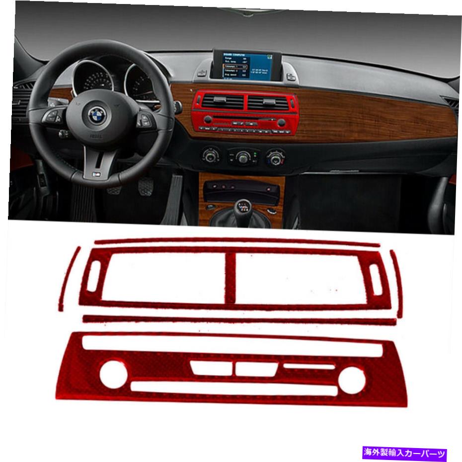 内装パーツ 電話電話タン付きBMW Z4 2003-08用途のマッコードのマイメントイオンリアトリカ6▲ - オリジナルのタイトルを表示 電話ボタン付きBMW Z4 2003-08 用レッドカーボンファイバーエアベントインテリアトリム 6個- show original title【並行輸入品】