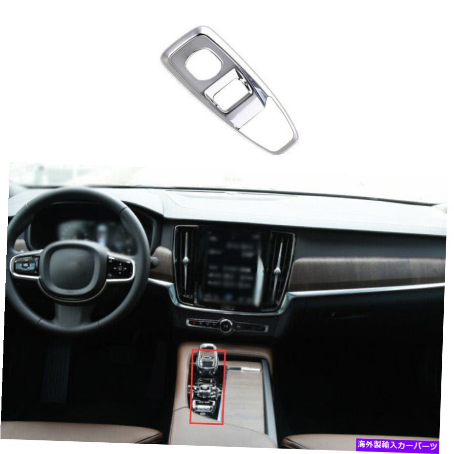 内装パーツ Volvo XC90 2016-2021セルサー用ポンド・エーム・エート・アート・ノートリート1x-オリジナルのタイトルを表示 Volvo XC90 2016-2021 マットシルバー用ハンドブレーキEブレーキハンドルカバートリム 1X- show original title【並行輸入品】
