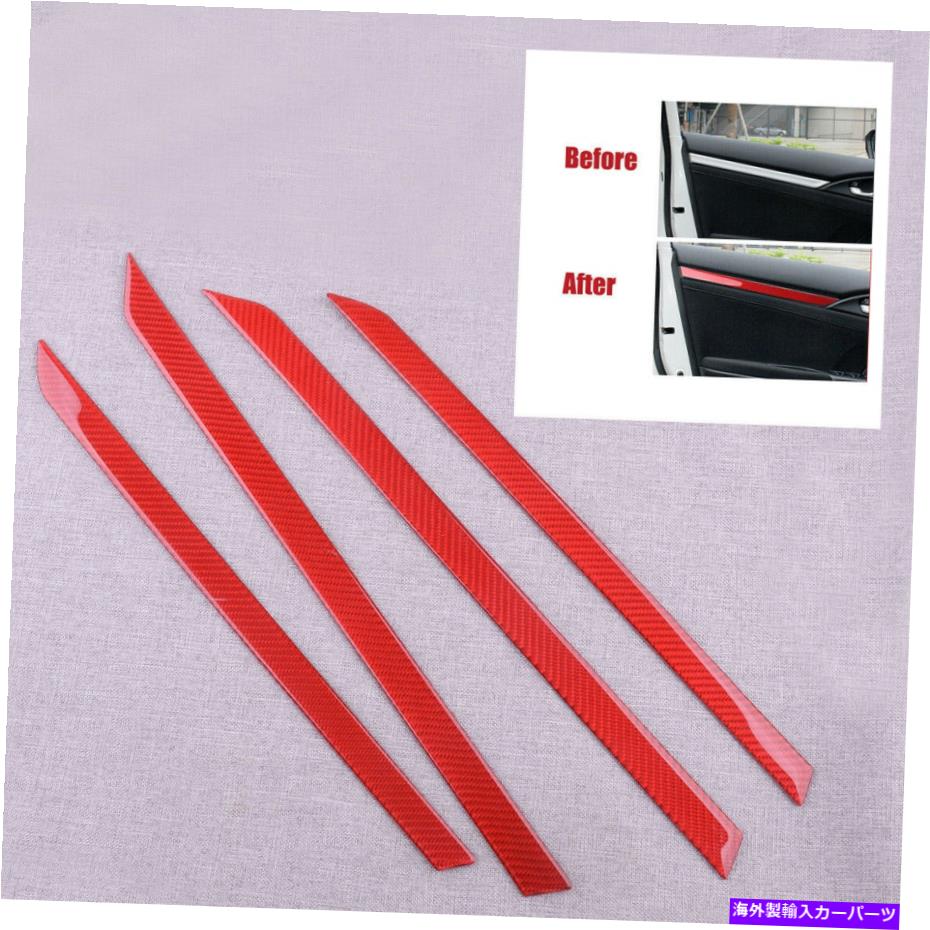 内装パーツ 炭素繊維の内側のドアパネルストリップのトリム4Xの嵌合、ホンダシビック10thセダン16-19 Carbon Fiber Inner Door Panel Strip Trim 4x Fit For Honda Civic 10th Sedan 16-19【並行輸入品】