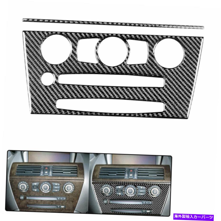 内装パーツ BMW 6Series E64 E63のための車両用エアコンパネルカーボンファイバーステッカートリム Vehicle Air conditioning Panel Carbon Fiber Sticker Trim For BMW 6series E64 E63【並行輸入品】