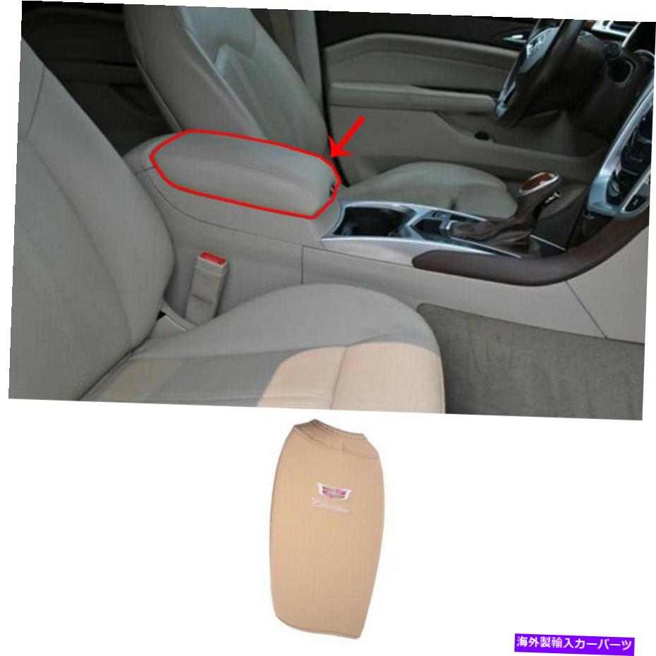 内装パーツ Cadillac SRX 2010-2016エーザウォールエンペールアーザスストネックスルスターにセット - オリジナルのタイトルを表示する Cadillac SRX 2010-2016 ベージュレザー ミドルコンソール アームレストボックスホルスターにフィット- show original tit【並行輸入品】
