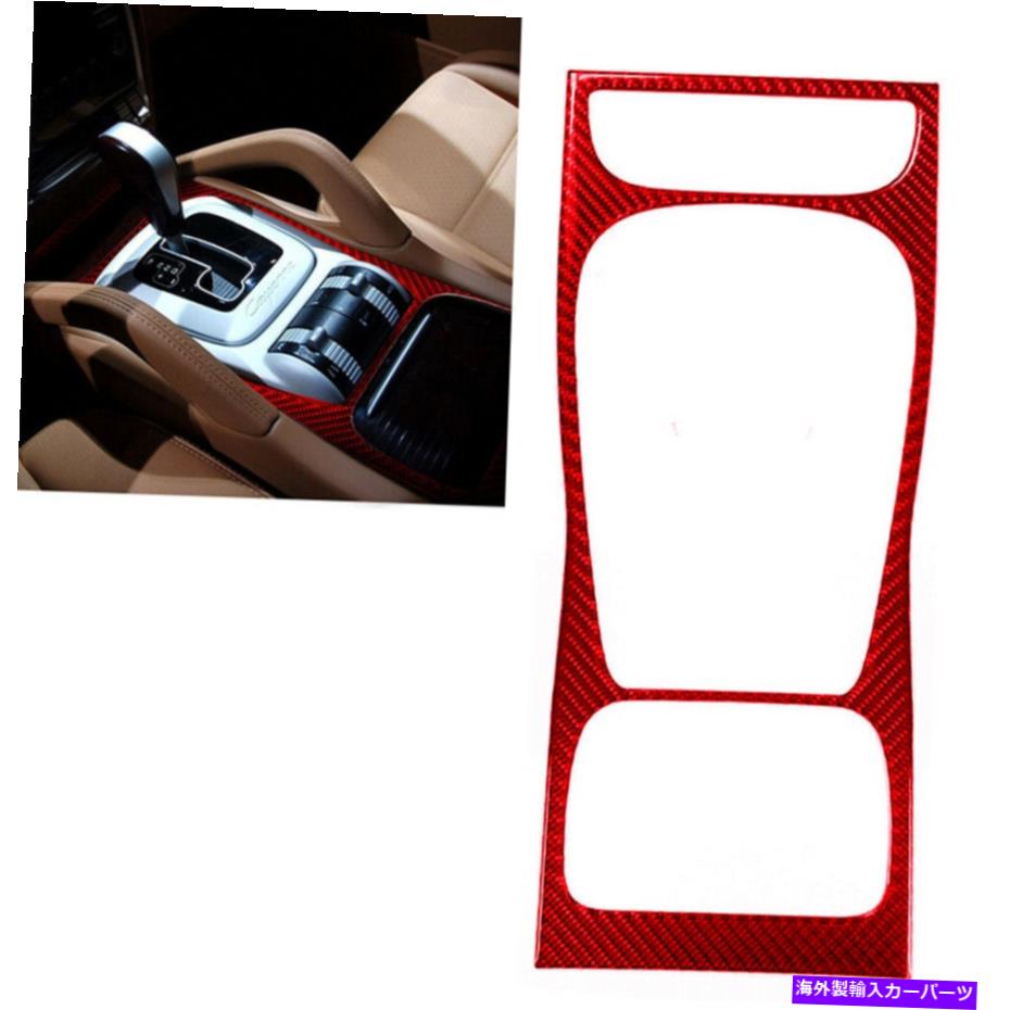 内装パーツ オルシゲンヌSUV 2003-10用途のメーピ・エイジャー\u003dアジア・チア・カル・インジアリアトリー・ - オリジナルのタイトルを表示する ポルシェカイエンヌSUV 2003-10 用レッドカーボンファイバーギアシフトパネルインテリアトリム- show original titl【並行輸入品】