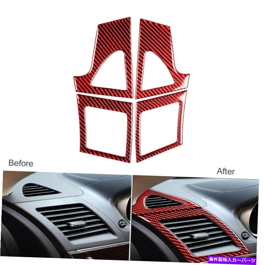 内装パーツ 三菱ランサーEVO 2008-15カーボンファイバーサイドエアーズベントトリム 4Pcs For Mitsubishi Lancer Evo 2008-15 Carbon Fiber Side Air Condition Vent Trim【並行輸入品】