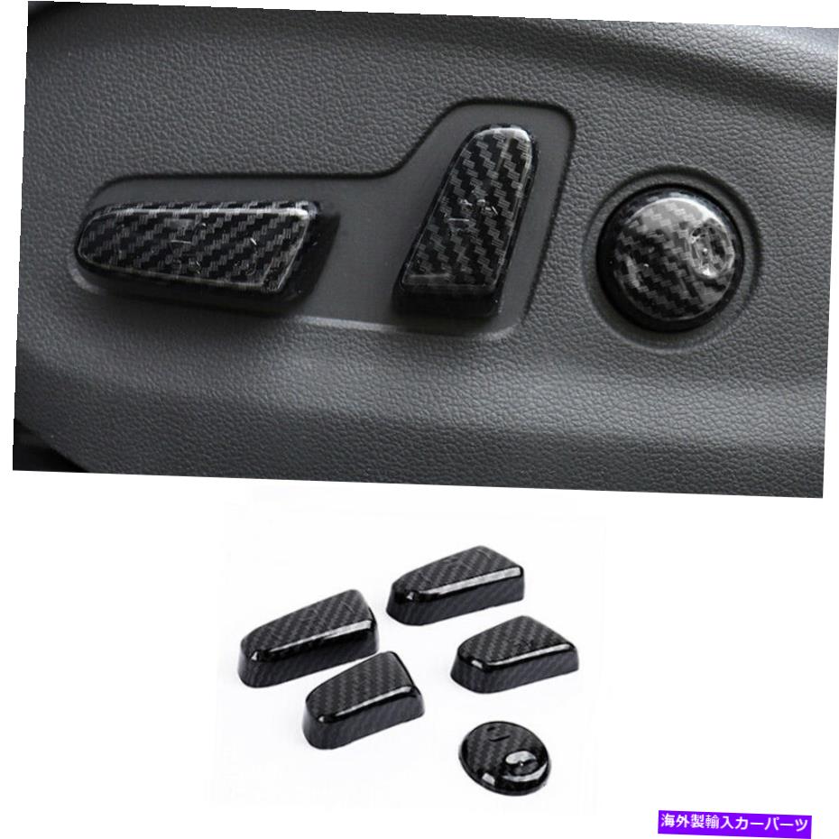 内装パーツ Hyundai Tucson 2015-2021用途のメーカーサイト店 - カテゴルボールポートリー - オリジナルのタイトルを表示する Hyundai Tucson 2015-2021 用カーボンファイバーシート調整ハンドルボタンカバートリム- show original title【並行輸入品】