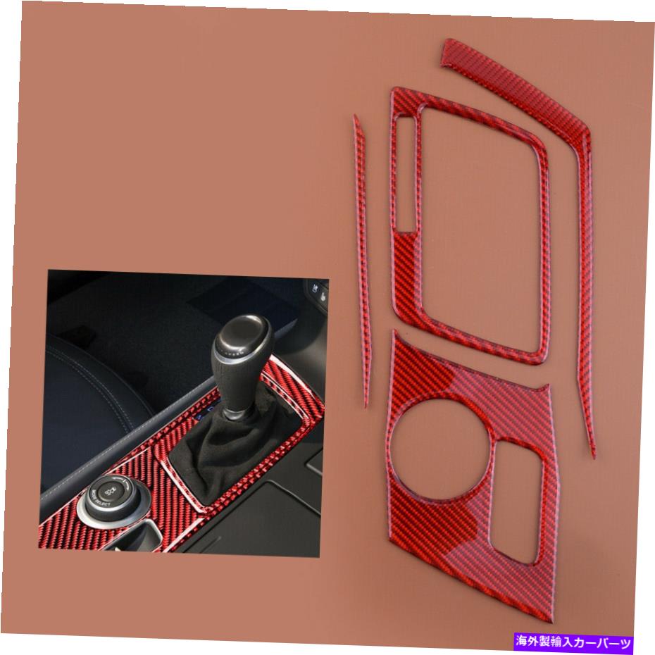 内装パーツ Chevrolet Corvette C7 2014-19のための赤いカーボンファイバーギアシフトパネルのトリムフィット Red Carbon Fiber Gear Shift Panel Trim Fit for Chevrolet Corvette C7 2014-19【並行輸入品】