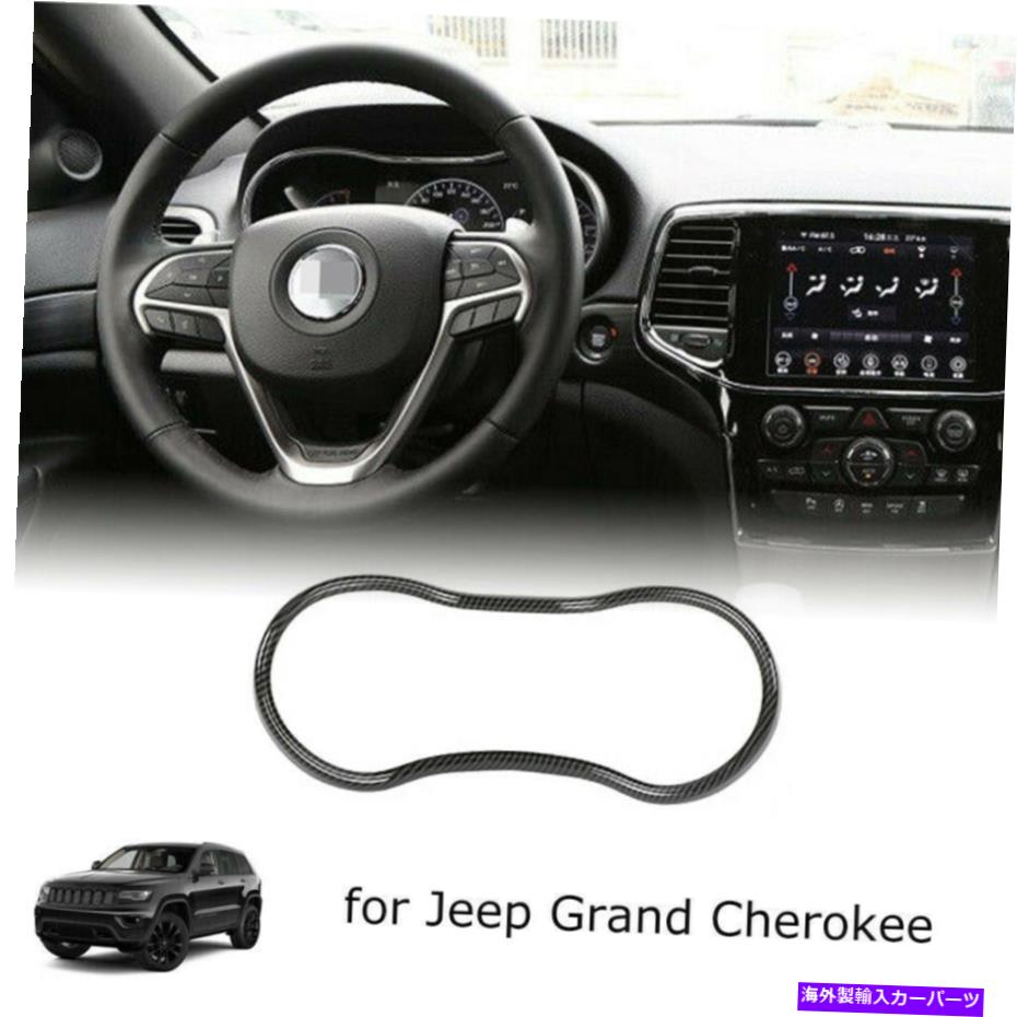 内装パーツ インナーダッシュボードパネルトリムリング楽器カバー用JEEPグランドチェロキー2014 + Inner Dashboard Panel Trim Ring Instrument Cover for Jeep Grand Cherokee 2014+【並行輸入品】