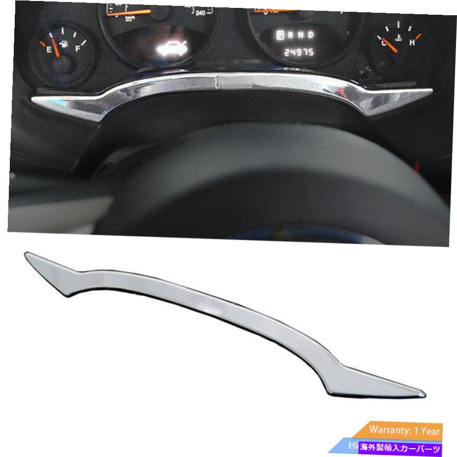 内装パーツ JEEP Patriot 2010-2015 2016クロージャABSカッピショームストリッジ装着済みパーツリッドに登録 - オリジナルのタイトルを表示する Jeep Patriot 2010-2015 2016 クロームABSダッシュボードストリップ装飾カバートリムに適合- show original title【並行輸入品】