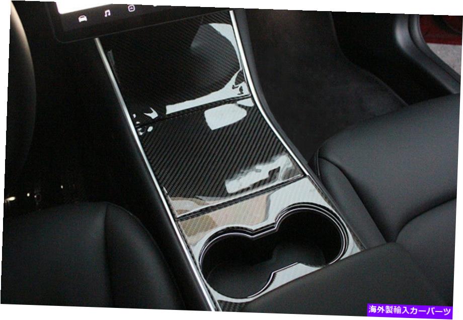 内装パーツ Tesla Model 3 2018 2018 2019 2020 2020フロントコンソールウォーターカップホルダーパネルカバートリム For Tesla Model 3 2018 2019 2020 Front Console Water Cup Holder Panel Cover Trim【並行輸入品】