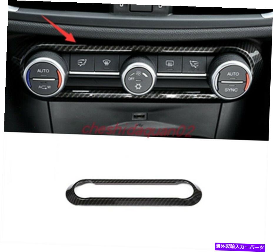 内装パーツ Alfa Romeo Stelvio 2017-2019用途のメーピンデイバーインジアーモーサーモード - カルトリュック - オリジナルのタイトルを表示 Alfa Romeo Stelvio 2017-2019 用カーボンファイバーインナーセンターコンソール CDパネルトリム- show original tit【並行輸入品】