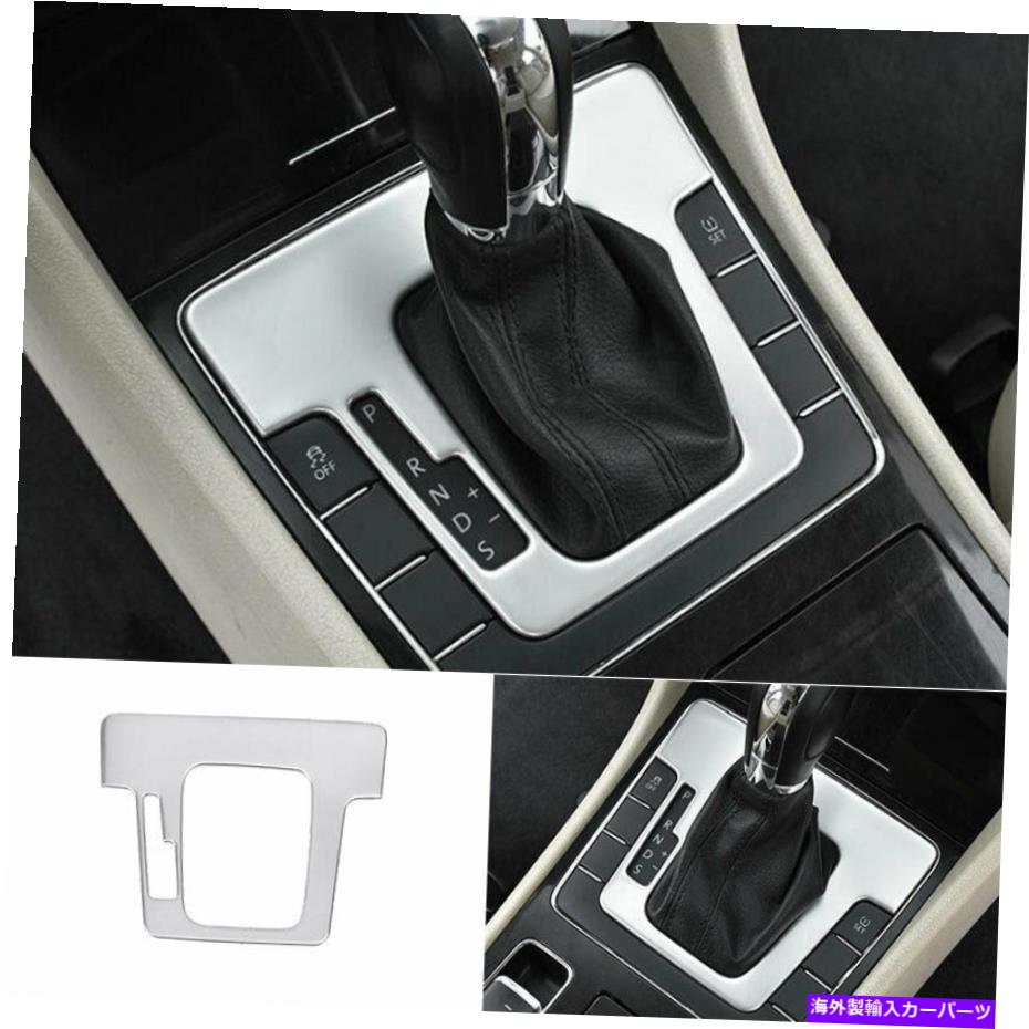 内装パーツ VW Passat B7 2011-2015シルバーポタンポンド - アーサートフルトリム1x用 - オリジナルのタイトルを表示 VW Passat B7 2011-2015 シルバーチタンコンソールギアシフトパネルトリム 1X用- show original title【並行輸入品】