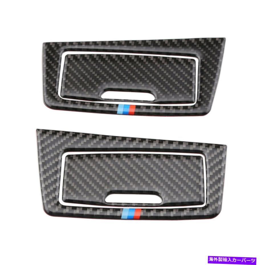 内装パーツ BMW 3シリーズ2013-2015用4 Xメーチンデイバーズインチリアリアリットリーリー - オリジナルタイトルを表示する BMW 3 シリーズ 2013-2015 用 4 xカーボンファイバーカーインテリアドア灰皿カバートリム- show original title【並行輸入品】