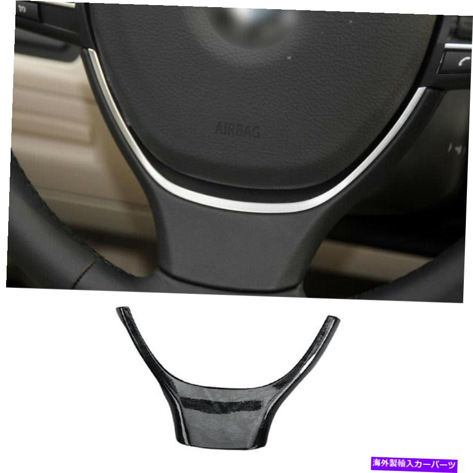 内装パーツ BMW 5シリーズ2011-2017用プラックスポットモイデースレージリングスイールストリッツシュートリム1號 - オリジナルのタイトルを表示 BMW 5 シリーズ 2011-2017用 ブラック ウッド グレイン ステアリング ホイール ストリップ カバー トリム 1個- s【並行輸入品】|Us Custom Parts Shop USDM