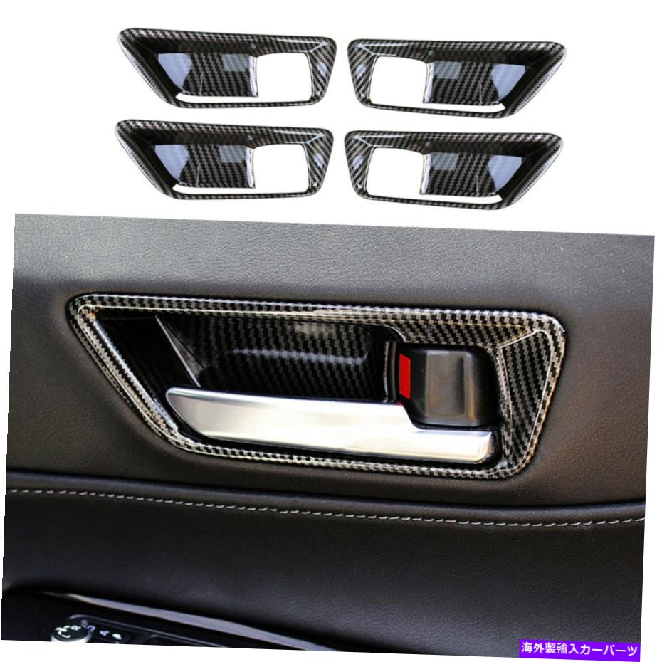 内装パーツ トヨタVenza 2021 2022 2022のための炭素繊維カラードアハンドルパネルカバーフィット Carbon fiber color Door Handle Panel Cover Fit for toyota venza 2021 2022 2023【並行輸入品】 26,332円