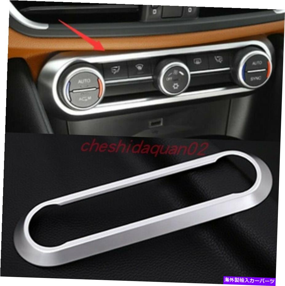 内装パーツ Alfa Romeo Stelvio 17-2019用途のABSラスカックインジアセンターコンテンポールCDカルトリュ - オリジナルの役職を表示 Alfa Romeo Stelvio 17-2019 用ABSプラスチックインテリアセンターコンソールCDパネルトリム- show original title【並行輸入品】 26,332円