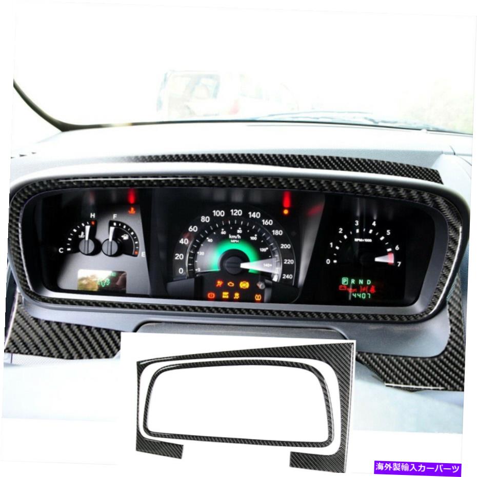 内装パーツ Dodge Journey 2009-10のための2xカーボン繊維の器械の内部パネルのステッカーのトリム 2xCarbon Fiber Instrument Interior Panel Sticker Trim For Dodge Journey 2009-10【並行輸入品】