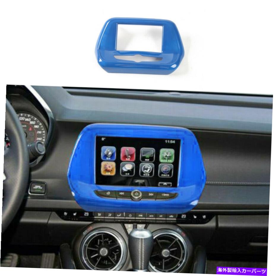 内装パーツ Chevrolet Camaro 2017 + Blueのための7インチナビゲーションGPSパネルトリムの装飾フレームカバー 7Inch Navigation GPS Panel Trim Decor Frame Cover For Chevrolet Camaro 2017+Blue【並行輸入品】