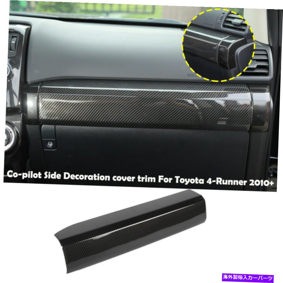 内装パーツ トヨタ4ランナー2010-19コピーサイドフロントダッシュボードトリムカバーパネルの装飾 For Toyota 4-Runner 2010-19 Copilot Side Front Dashboard Trim Cover Panel Decor【並行輸入品】 26,332円