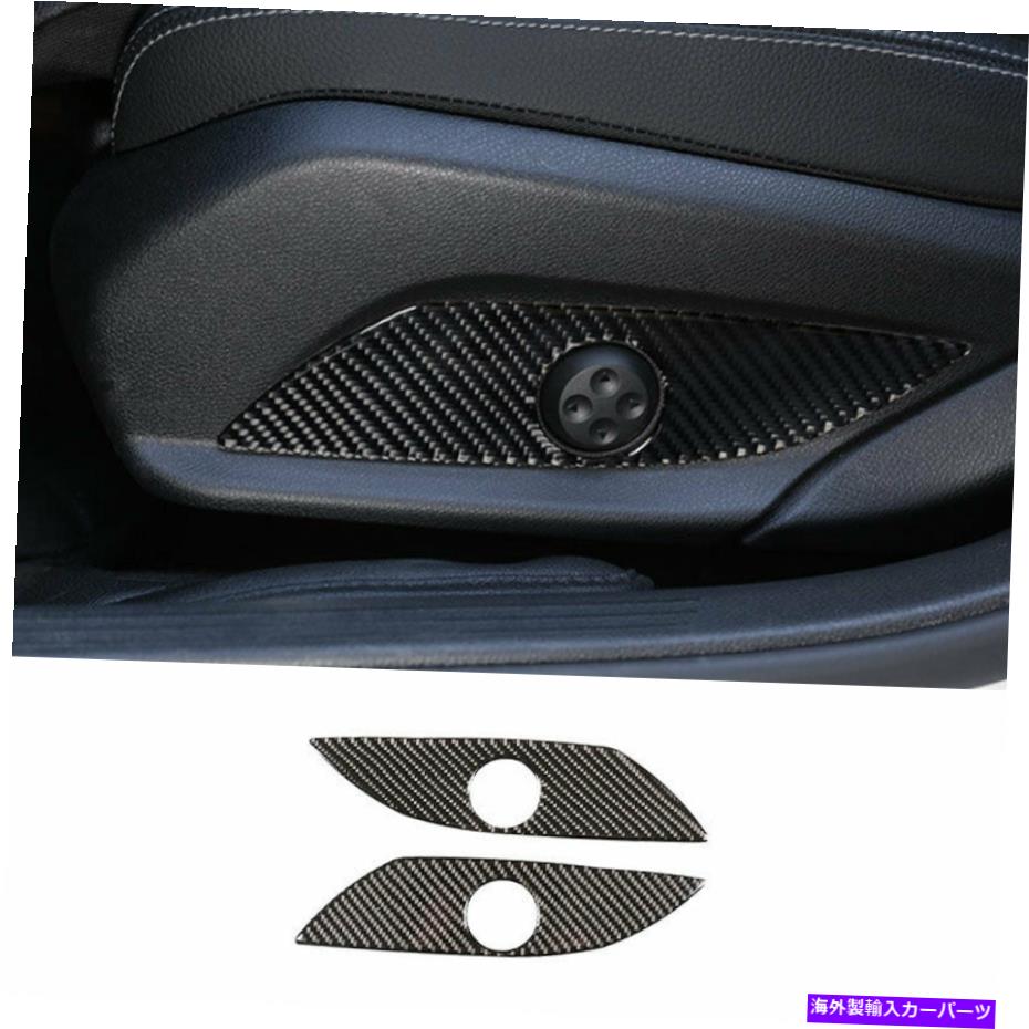 内装パーツ Benz Cクラス2015-2021リアルバンデイバーシートモタントンポンドラルパートリュオン用 - オリジナルのタイトルを表示 Benz Cクラス 2015-2021 リアルカーボンファイバーシートボタンハンドルパネルカバートリム用- show original title【並行輸入品】