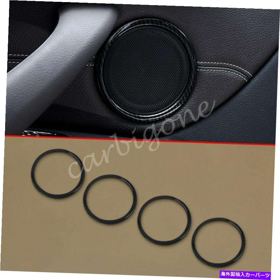 内装パーツ BMW X2 2018-2021アクセサリーのための炭素繊維の内部の大きさのスピーカーのカバーのトリム Carbon Fiber Interior Loud Speaker Cover Trim For BMW X2 2018-2021 Accessories【並行輸入品】