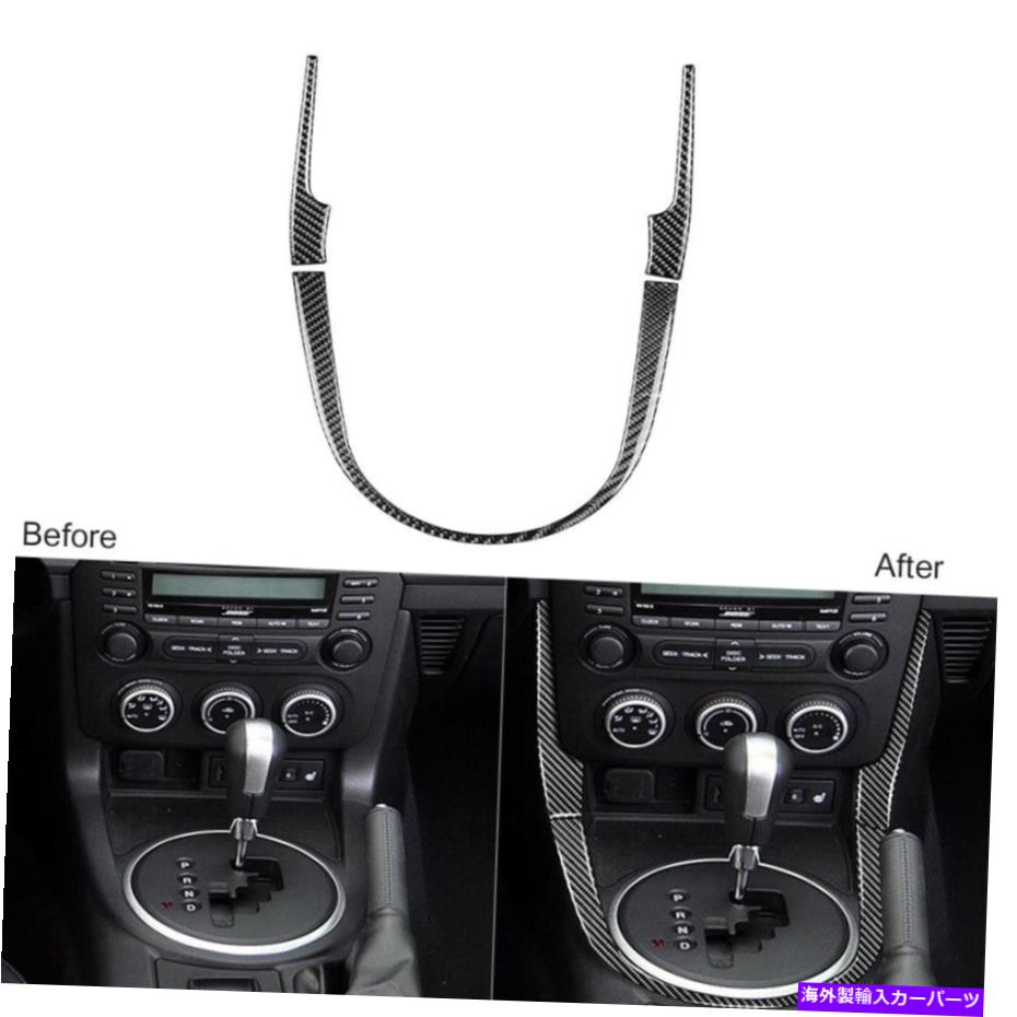 内装パーツ マツダMX-5 Miata 09-15のための3PCSカーボンファイバーセンターコンソールCDパネルフレームトリム 3Pcs Carbon Fiber Center Console CD Panel Frame Trim For Mazda MX-5 Miata 09-15【並行輸入品】