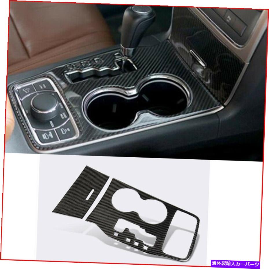 内装パーツ ジープグランドチェロキー11-13インテリアギアシフトパネルトリム用ソフトカーボンファイバー Soft Carbon fiber For Jeep Grand Cherokee 11-13 Interior Gear Shift Panel Trim【並行輸入品】 27,210円