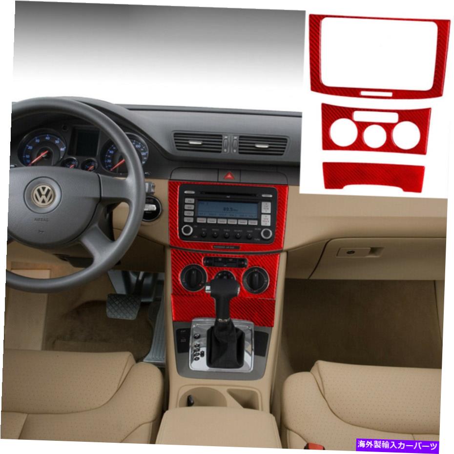 内装パーツ Passat 2006-2010 It用3 Xエッグダンデイヤーサンプリングマンガースポットリーカット - オリジナルのタイトルを表示する Passat 2006-2010 AT用 3 xレッドカーボンファイバーセンターコンソールステッカートリムセット- show original title【並行輸入品】