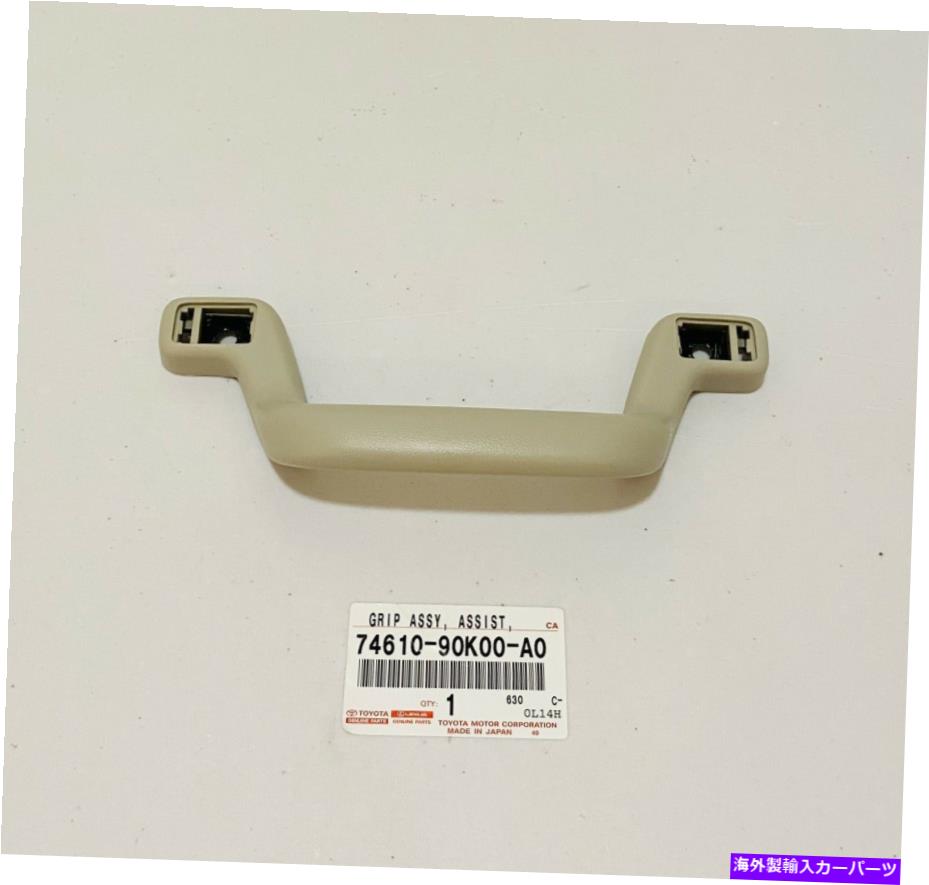 内装パーツ トレタリッグサブアッシーアシストフロント74610-90K00-A0用品商品概要 - オリジナルのタイトルを表示 トヨタグリップ SUB-ASSY ASSIST フロント 74610-90K00-A0用 新品 純正- show original title【並行輸入品】