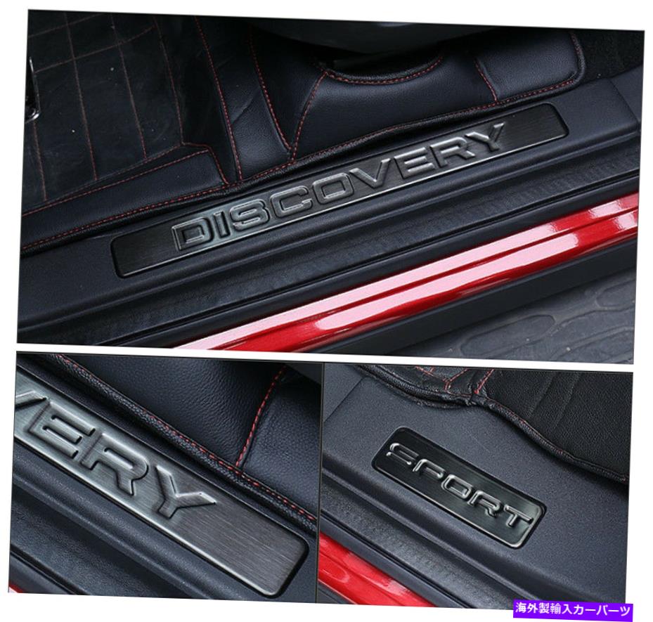 内装パーツ ランゴローショースケートスポーツ2014-2018用プラックペアシュレシュレットマートインジュートトライア - オリジナルのタイトルを表示 ランドローバーディスカバリースポーツ 2014-2018 用ブラックドアシルスカフプレートインサートトリム- show o【並行輸入品】