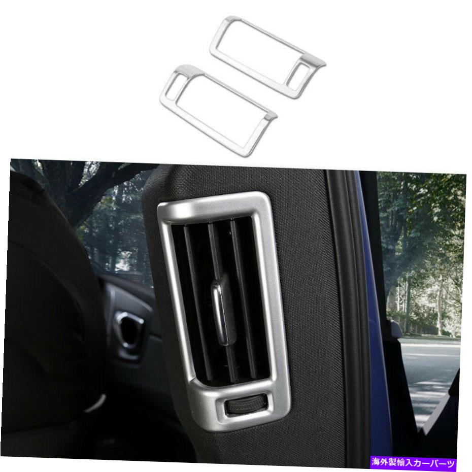 内装パーツ Volvo XC60 2018-2021セルビー用2X BドラメントPREATORATICAMETSITSITLINATLINES - オリジナルのタイトルを表示 Volvo XC60 2018-2021 マットシルバー用 2X Bピラーベントエアアウトレットフレームトリム- show original title【並行輸入品】|Us Custom Parts Shop USDM