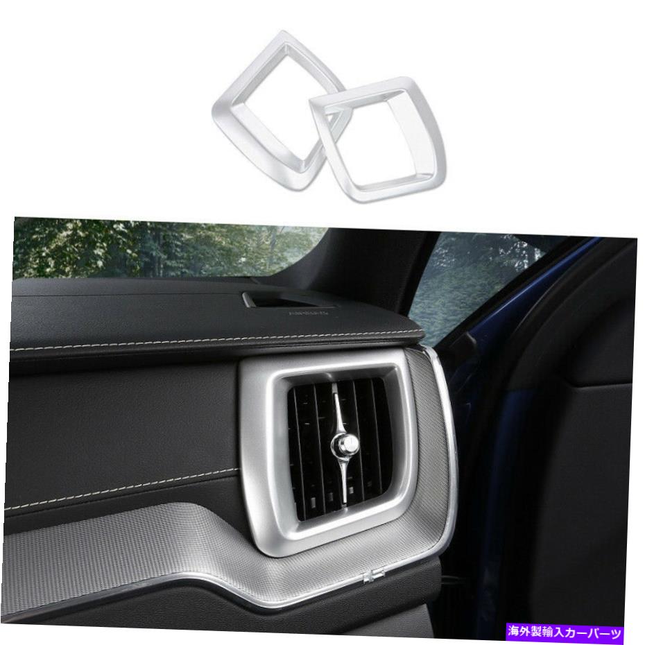 内装パーツ Volvo XC60 2018-2021セルビー用2 x左右アキトレットコートトライラト - オリジナルのタイトルを表示 Volvo XC60 2018-2021 マットシルバー用 2 x左右エアアウトレットベントトリム- show original title【並行輸入品】