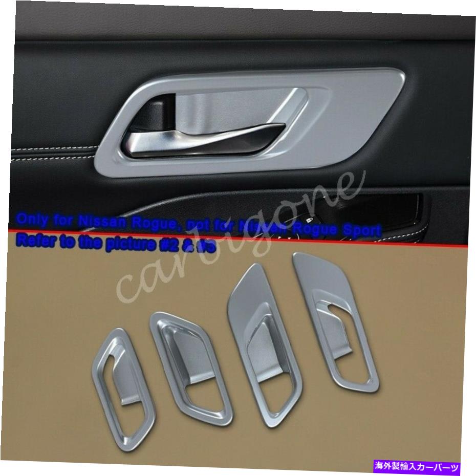 内装パーツ 日産ローグ2021-2022のためのマットクロームのインテリアハンドルボウルのカバーのトリム Matte Chrome Interior Handle Bowl Cover Trims For Nissan Rogue 2021-2022 Parts【並行輸入品】