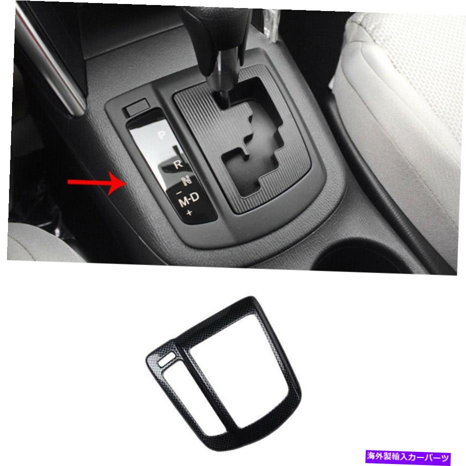 内装パーツ ◇CX-5 2013-2014 ABSメーカーサイトハルカンペールチェットーシュートトライア用プランス - オリジナルのタイトルを表示 マツダ CX-5 2013-2014 ABSカーボンファイバーミドルコンソールギアシフトフレームトリム用- show original title【並行輸入品】