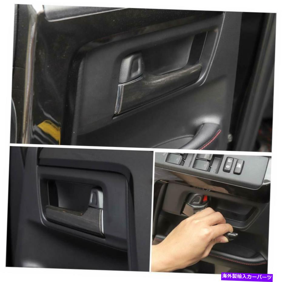 内装パーツ トヨタ4Runner 2010-2019ブラックウッドグレインのインナードアハンドルノブカバートリム Inner Door Handle Knobs Cover Trim For Toyota 4Runner 2010-2019 Black wood grain【並行輸入品】｜Us Custom Parts Shop USDM