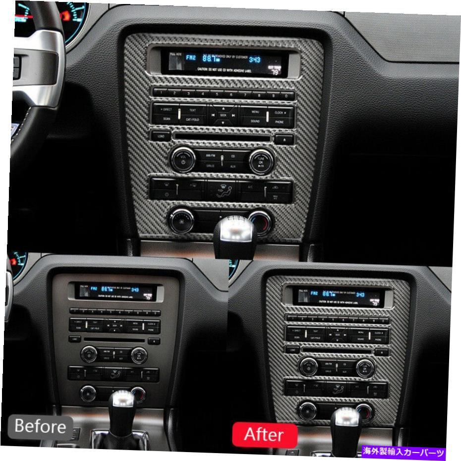 内装パーツ Ford Mustang 2009-2013用プエートロードロールカントロールCDフルトリャー - オリジナルのタイトルを表示 Ford Mustang 2009-2013 用カーボンファイバーセントラルコントロールCDパネルトリムカバー- show original title【並行輸入品】