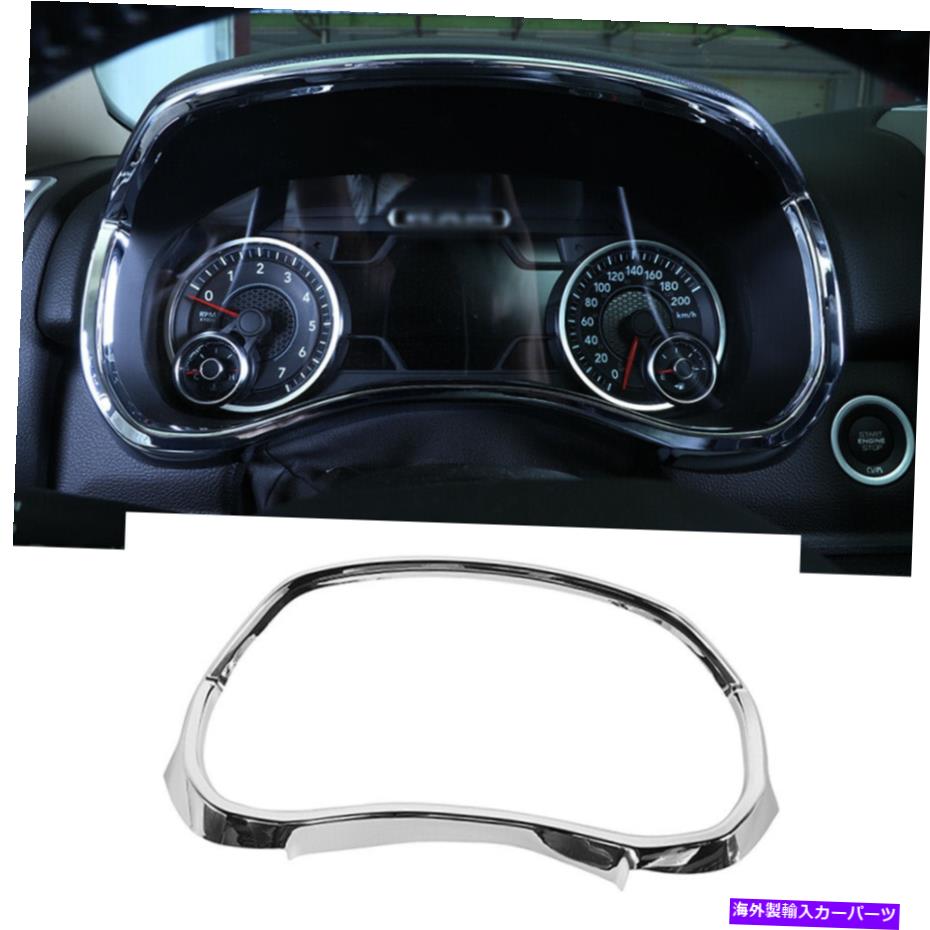 内装パーツ Dodge RAM 1500 2018-20 Chromeのためのセンターコンソールダッシュボードの楽器のカバートリム Center Console Dashboard Instrument Cover Trim For Dodge Ram 1500 2018-20 Chrome【並行輸入品】|Us Custom Parts Shop USDM