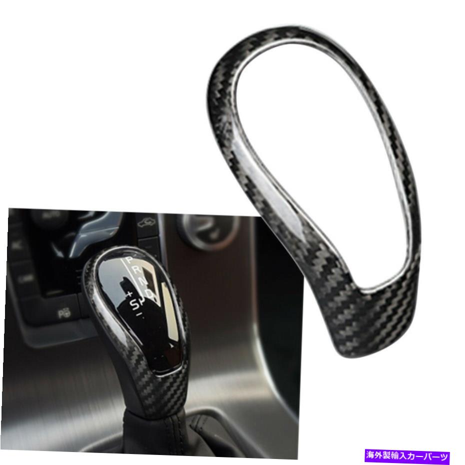 内装パーツ ブラックカーボンファイバーギアシフトノブカバーステッカートリムフィットボルボS60 V60 XC60 V40 Black Carbon Fiber Gear Shift Knob Cover Sticker Trim Fit Volvo S60 V60 XC60 V40【並行輸入品】