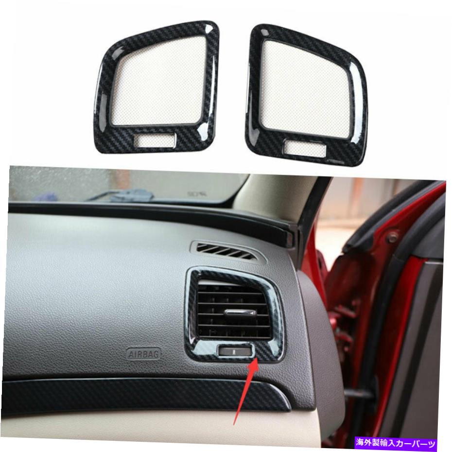 内装パーツ メーチンデイバーL＆R ACエアーアメリカ合衆国コントローム2ピーBUICK REGAL 2009-2016用品 - オリジナルのタイトルを表示 カーボンファイバー L&R AC エアアウトレットベントカバートリム 2PC Buick Regal 2009-2016用- show original title【並行輸入品】