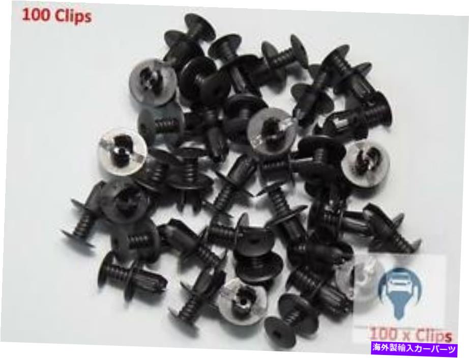 内装パーツ VW 70186729901C用100 Xチェアプールイングリップリッキストリップセット - オリジナルのタイトルを表示する VW 70186729901C用 100 Xドアパネルインテリアトリムクリップセット- show original title【並行輸入品】