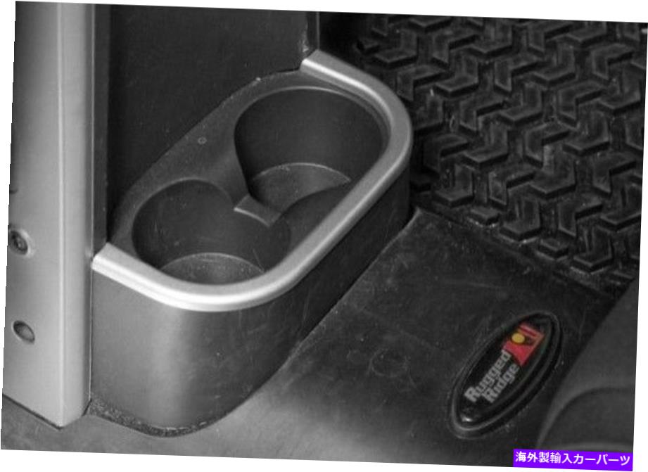 内装パーツ Jeep Wrangler 2007-2010のためのブラシをかけられた銀の後部カップホルダーのトリム11151.18 Brushed Silver Rear Cup Holder Trim for Jeep Wrangler 2007-2010 11151.18【並行輸入品】 27,210円