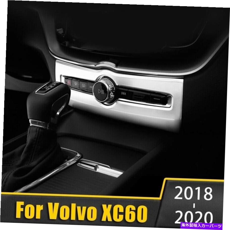 内装パーツ Volvo XC 60アークリー用品アーティストアース装着済みパーツのトライトリオ - オリジナルのタイトルを表示 Volvo XC 60 アクセサリー用オーディオアジャストノブ装飾フレームカバートリム- show original title【並行輸入品】｜Us Custom Parts Shop USDM