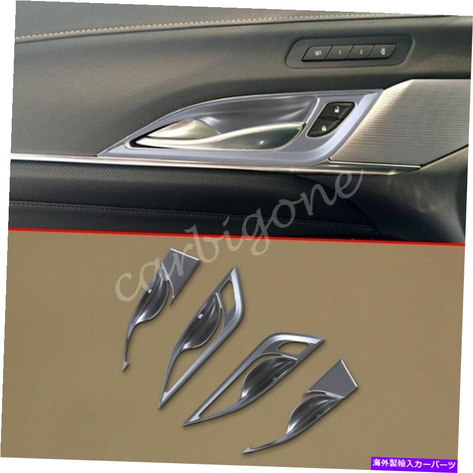 内装パーツ カデラックCT4 2020-2021アクセサリーのためのマットクローム内部ドアボールカバートリム Matte Chrome Interior Door Bowl Cover Trims For Cadillac CT4 2020-2021 Accessory【並行輸入品】