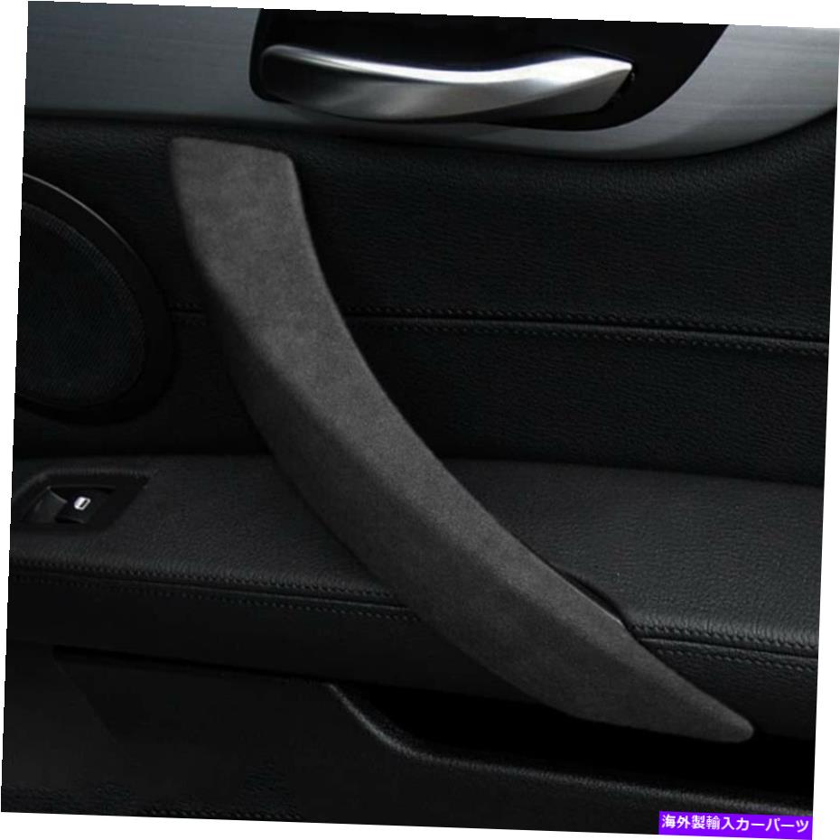 内装パーツ BMW Z4 2009-2015用プーバーインジアヤードアーチェットパンダルカートリュメント - オリジナルのタイトルを表示する BMW Z4 2009-2015 用レザーレザーインテリアドアノブハンドルカバートリムフィット- show original title【並行輸入品】