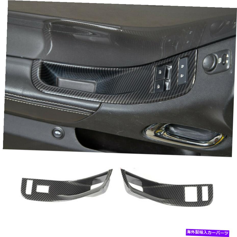 内装パーツ シャーCamaro 2010-15用途のメーカーデイバーABSコンテンツリートスイッチボタンノート2號 - オリジナルのタイトルを表示 シボレー Camaro 2010-15 用カーボンファイバーABSウィンドウリフトスイッチボタンカバー 2個- show original title【並行輸入品】